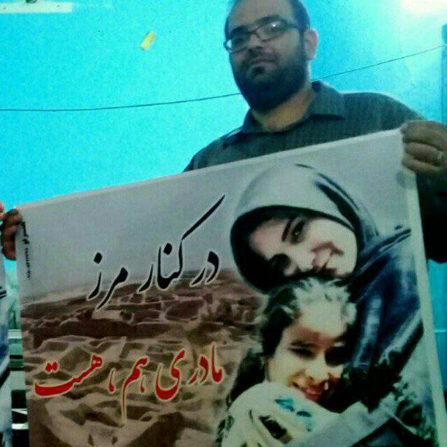 در کنار مرز مادری هم هست (یکتا پناه پور)